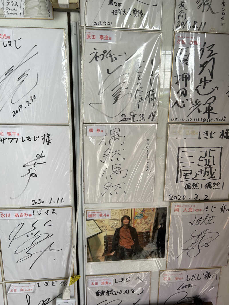 S.P.Dさんのサウナしきじのサ活写真