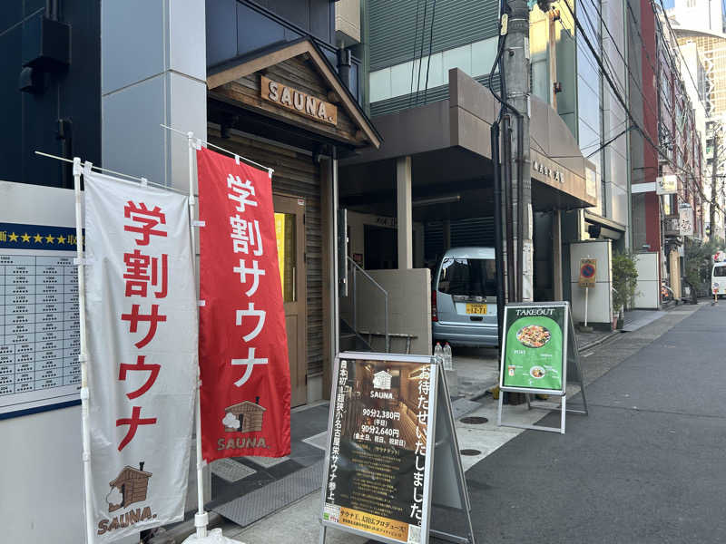 S.P.DさんのSAUNA.(サウナドット)のサ活写真