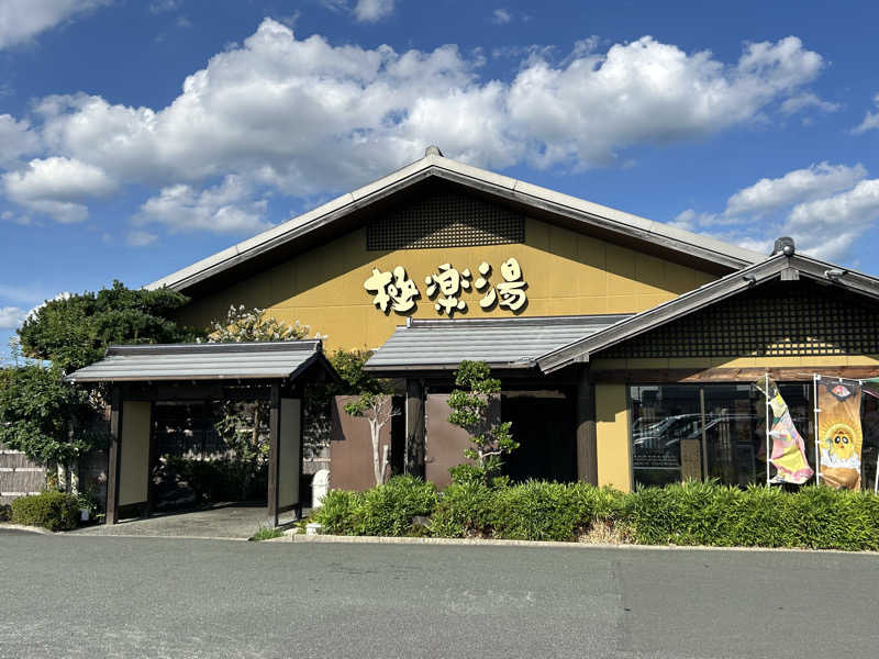 S.P.Dさんの極楽湯 豊橋店のサ活写真