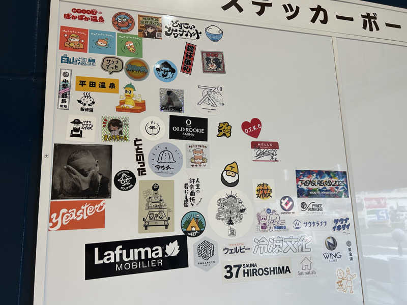 S.P.Dさんのぽかぽか温泉 新守山乃湯のサ活写真