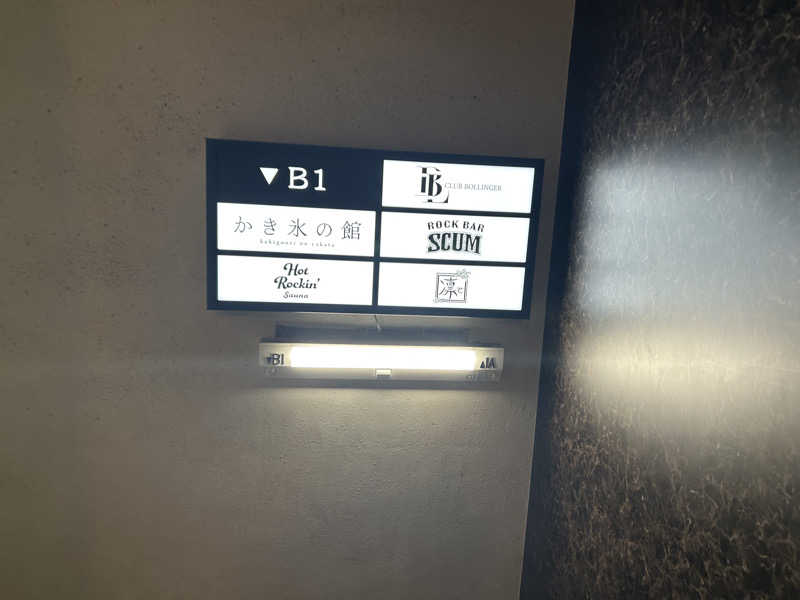 S.P.DさんのHot Rockin’ SAUNAのサ活写真