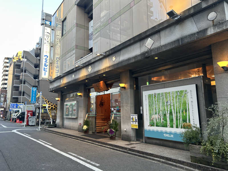 S.P.Dさんのウェルビー今池のサ活写真