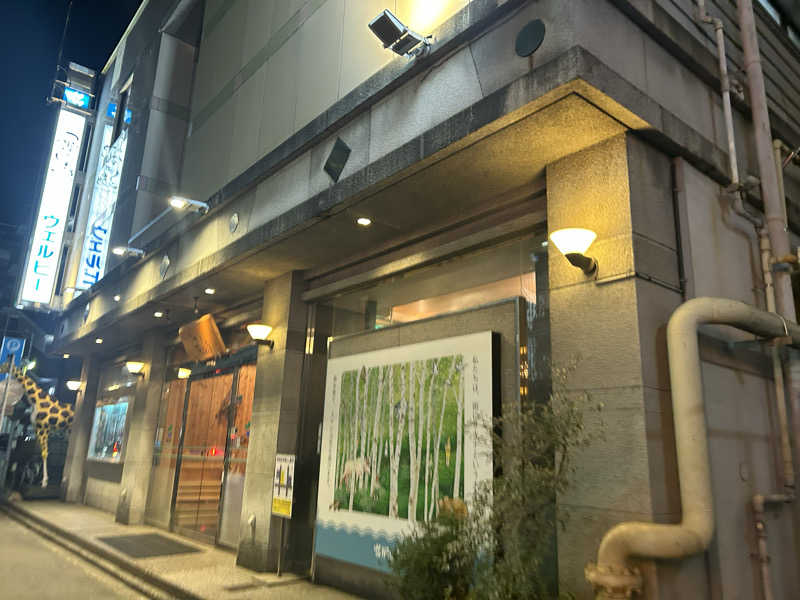 S.P.Dさんのウェルビー今池のサ活写真