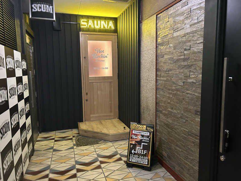 S.P.DさんのHot Rockin’ SAUNAのサ活写真