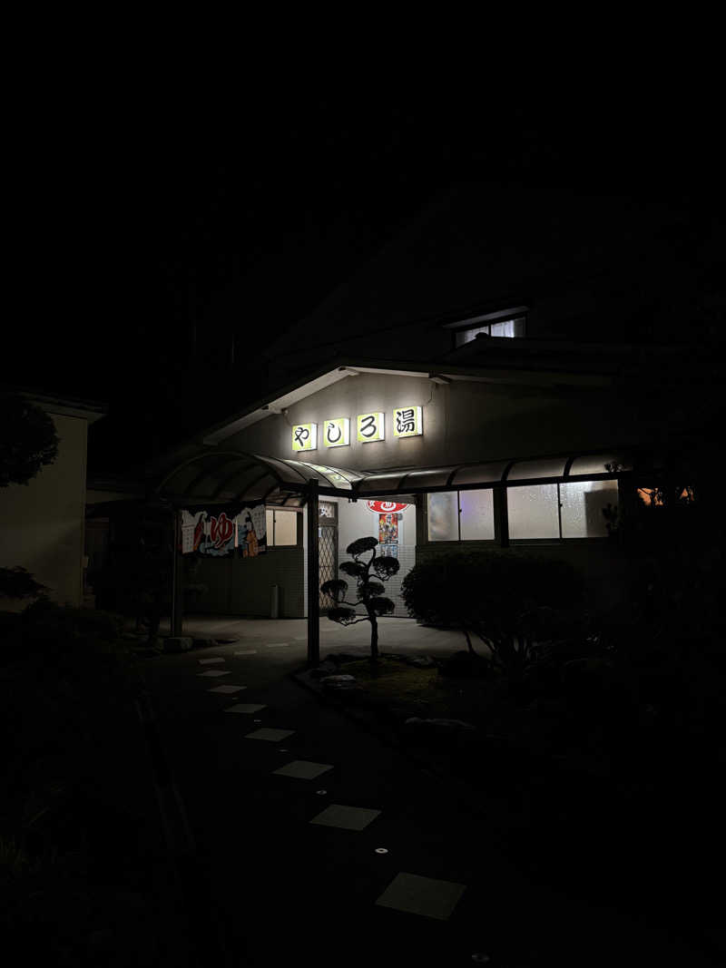 まさんのやしろ湯のサ活写真