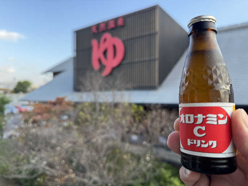 じゃむさんの極楽湯 茨木店のサ活写真