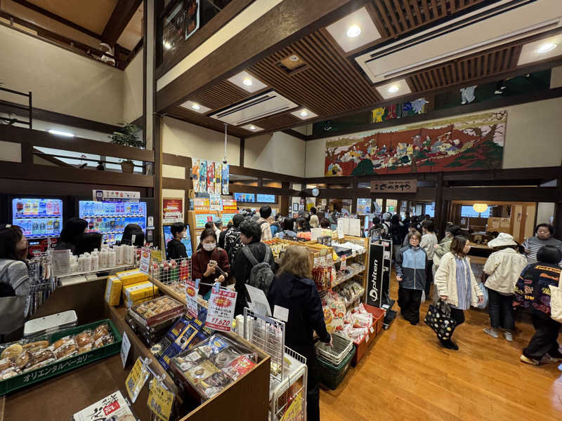 じゃむさんの極楽湯 茨木店のサ活写真