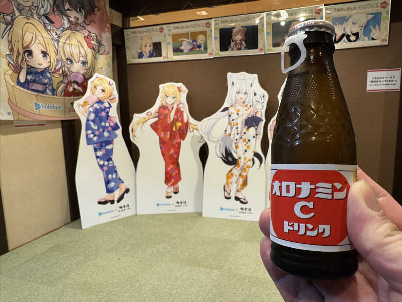 じゃむさんの極楽湯 茨木店のサ活写真