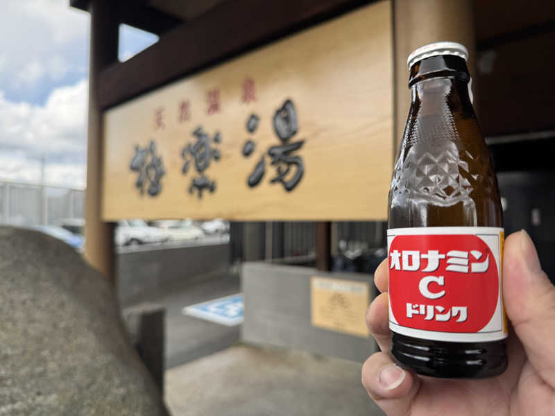 じゃむさんの極楽湯 茨木店のサ活写真