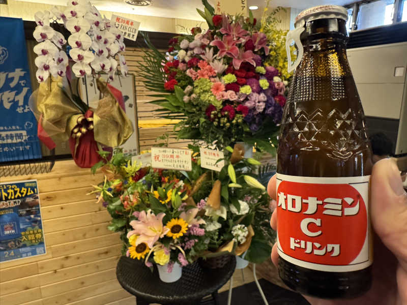 じゃむさんのなにわ健康ランド 湯〜トピアのサ活写真