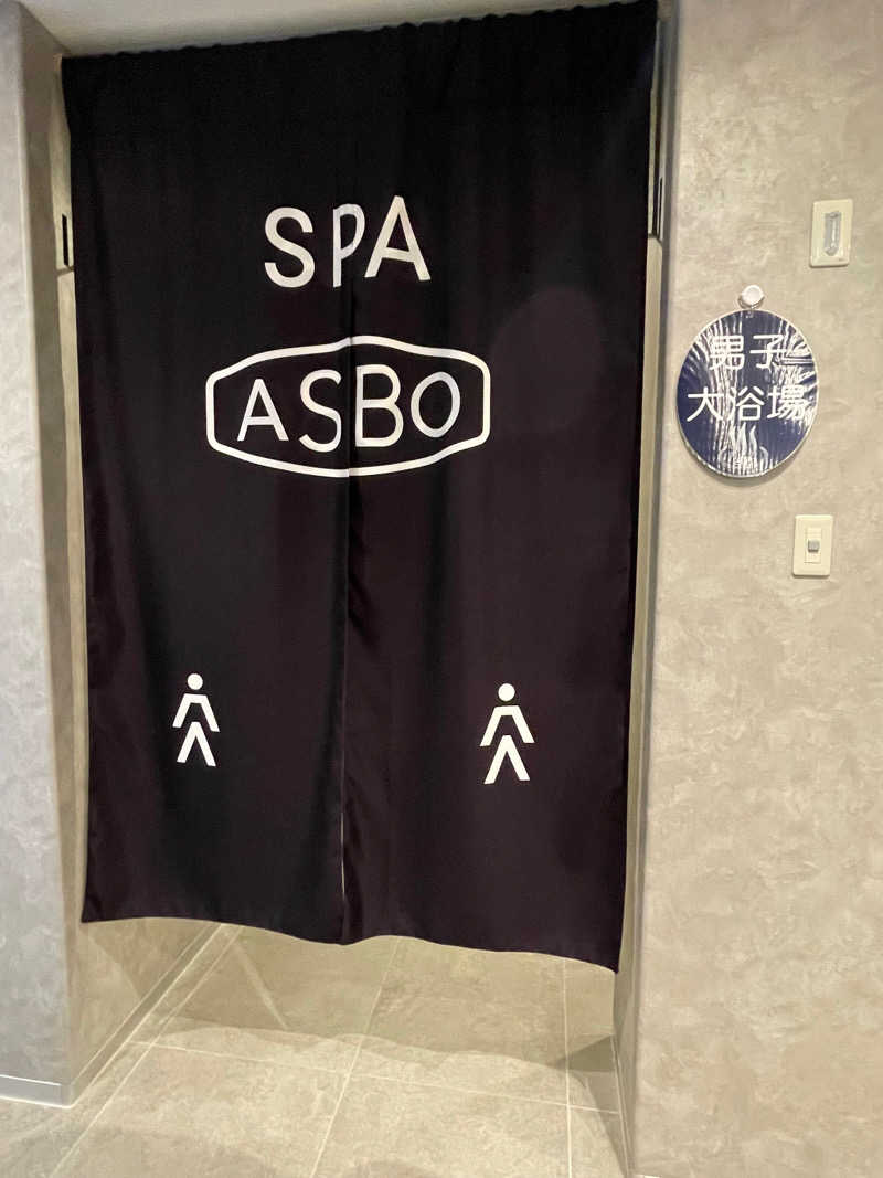 JD祭りさんのASBO STAY HOTEL アスボステイホテルのサ活写真