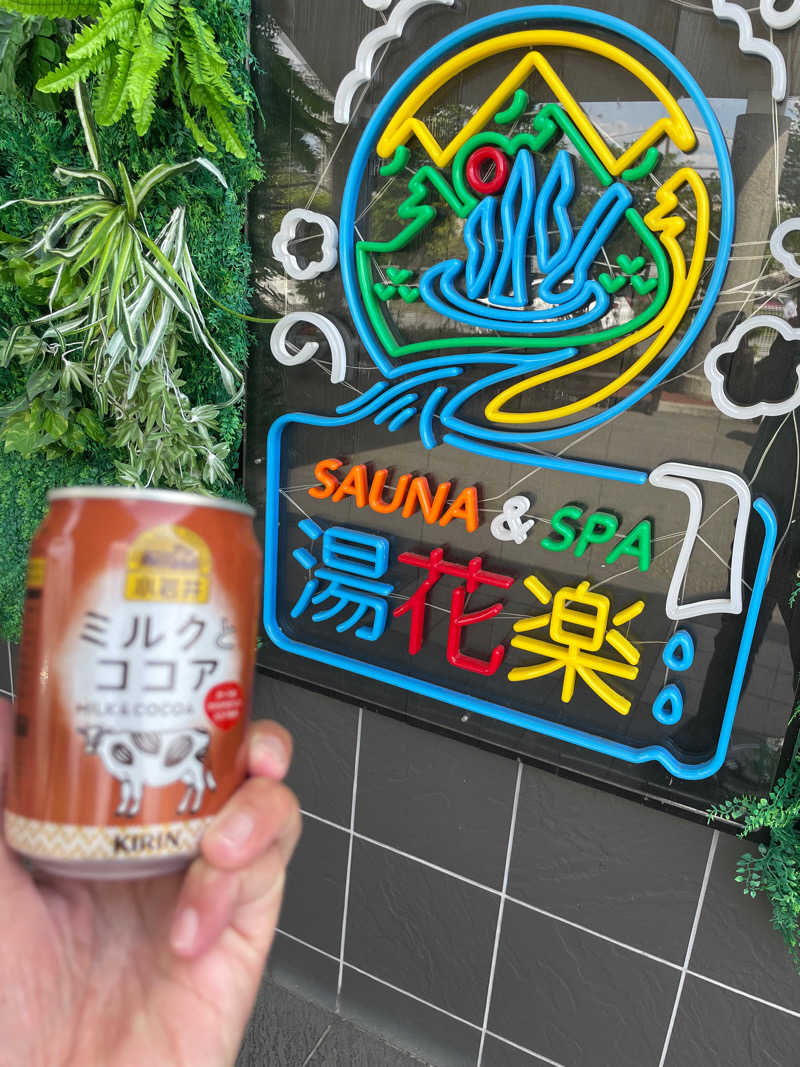 JD祭りさんのSAUNA&SPA 湯花楽秦野店のサ活写真