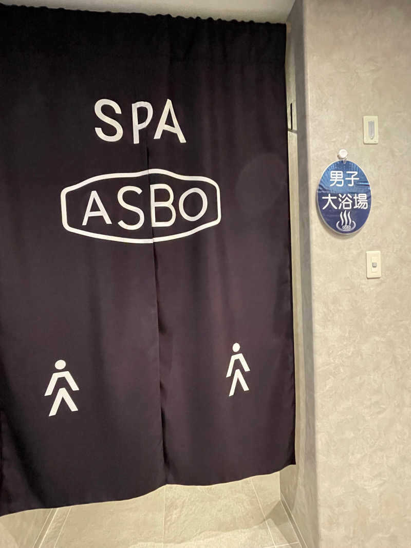 JD祭りさんのASBO STAY HOTEL アスボステイホテルのサ活写真