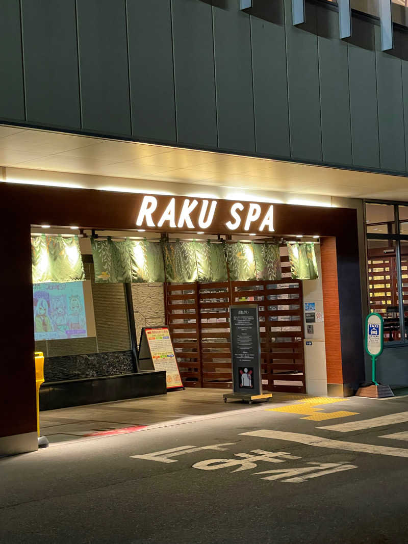 JD祭りさんのRAKU SPA 鶴見のサ活写真