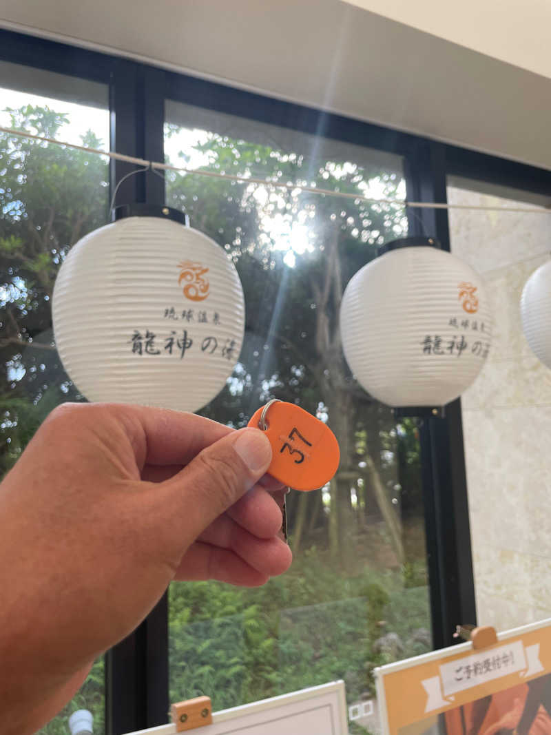 JD祭りさんの琉球温泉 龍神の湯のサ活写真