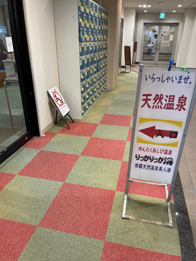 JD祭りさんの天然温泉 りっかりっか湯(那覇セントラルホテル)のサ活写真