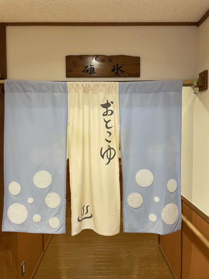JD祭りさんの峠の湯のサ活写真