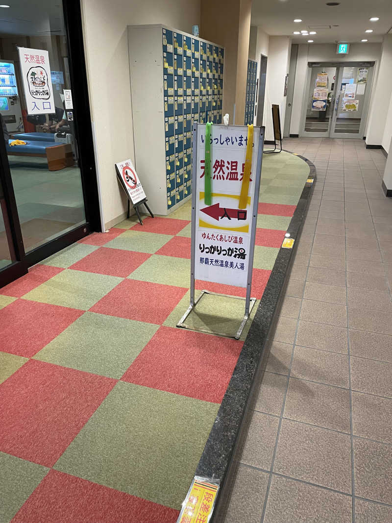 JD祭りさんの天然温泉 りっかりっか湯(那覇セントラルホテル)のサ活写真