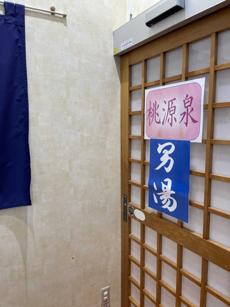 JD祭りさんの天然温泉 りっかりっか湯(那覇セントラルホテル)のサ活写真