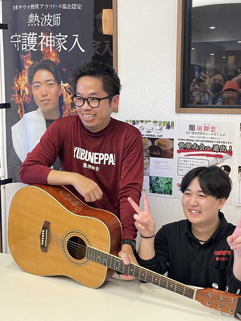 JD祭りさんの天然温泉 湯舞音 袖ケ浦店のサ活写真