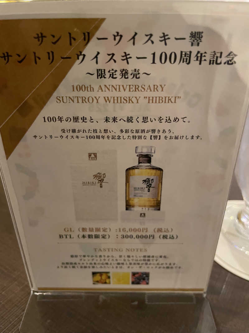 JD祭りさんの琉球温泉 龍神の湯のサ活写真