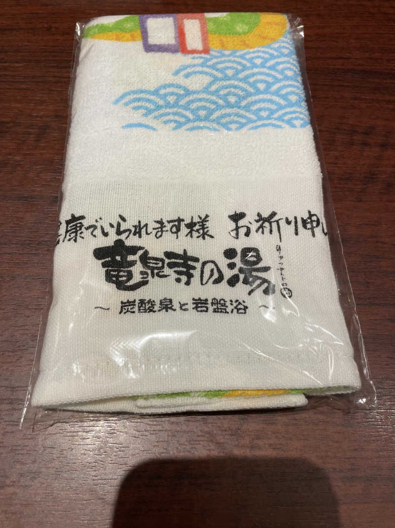 JD祭りさんの湘南RESORT SPA 竜泉寺の湯 湘南茅ヶ崎店のサ活写真