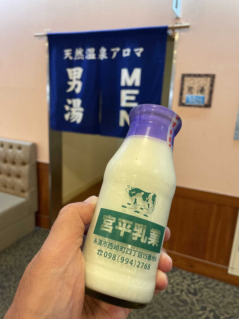 JD祭りさんのエナジック天然温泉アロマのサ活写真