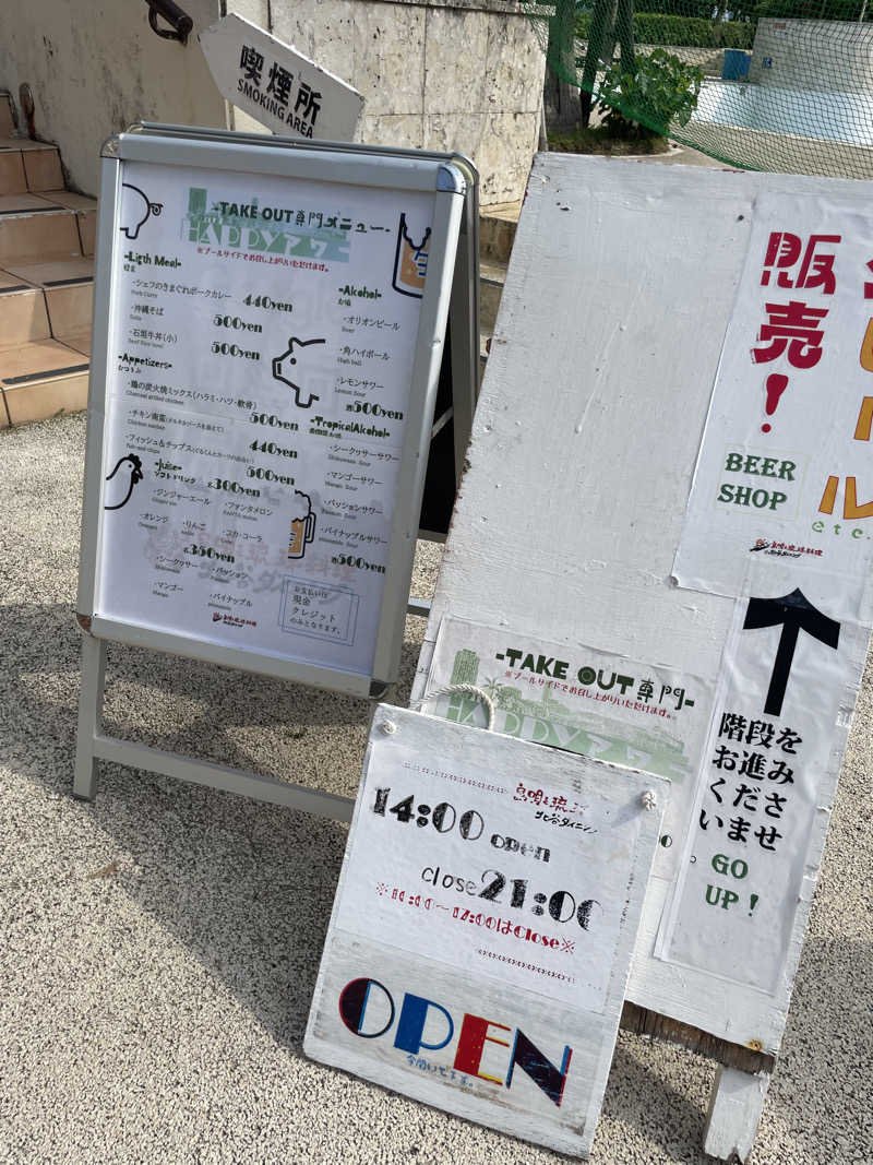 JD祭りさんのTerme VILLA ちゅらーゆ(ザ・ビーチタワー沖縄)のサ活写真