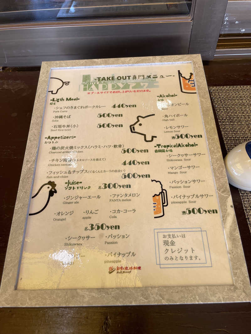 JD祭りさんのTerme VILLA ちゅらーゆ(ザ・ビーチタワー沖縄)のサ活写真