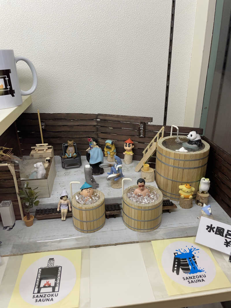 JD祭りさんの山賊サウナのサ活写真