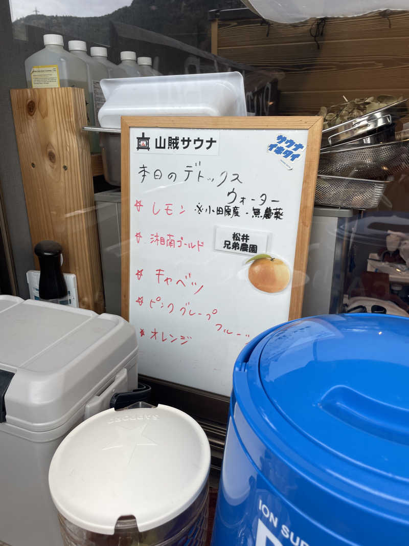 JD祭りさんの山賊サウナのサ活写真
