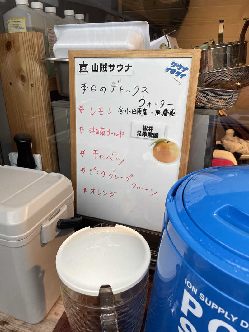 JD祭りさんの山賊サウナのサ活写真