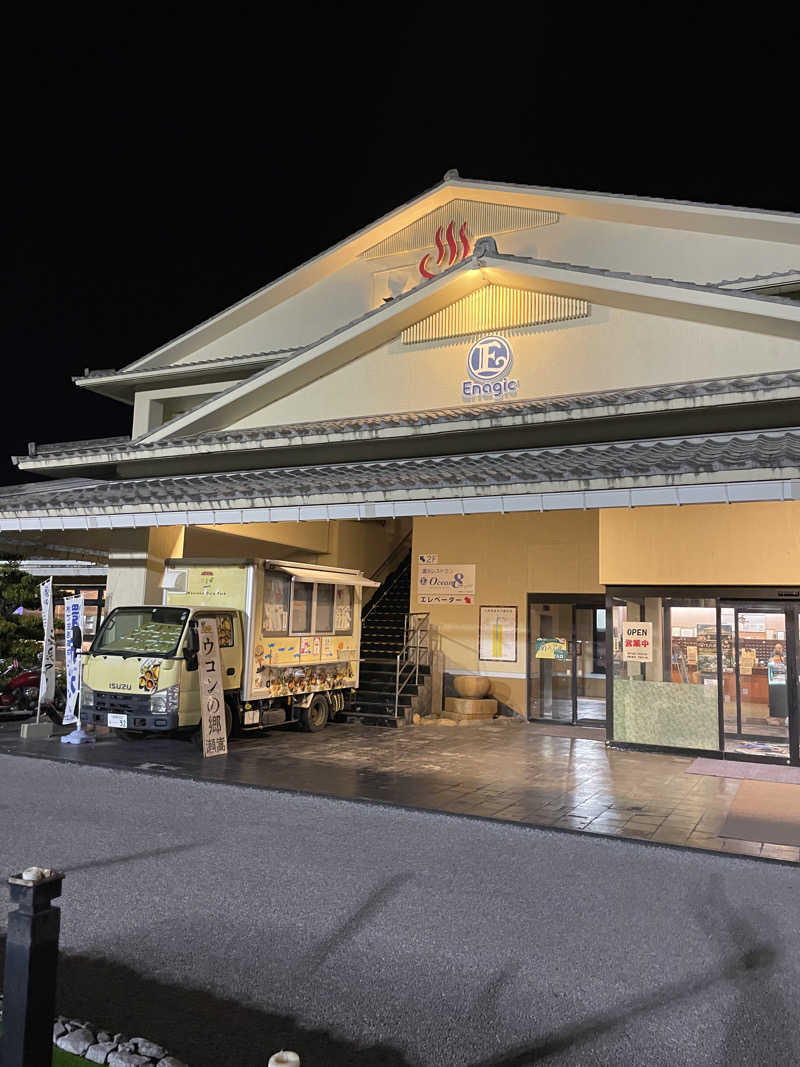 JD祭りさんのエナジック天然温泉アロマのサ活写真