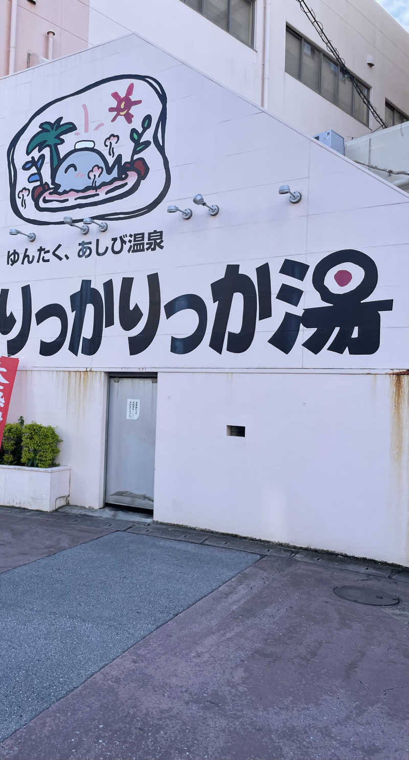 JD祭りさんの天然温泉 りっかりっか湯(那覇セントラルホテル)のサ活写真