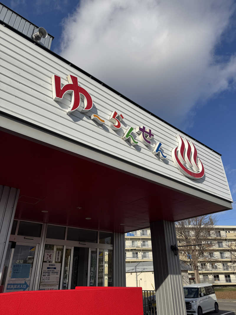 かびごんさんの湯らん銭 旭川店のサ活写真