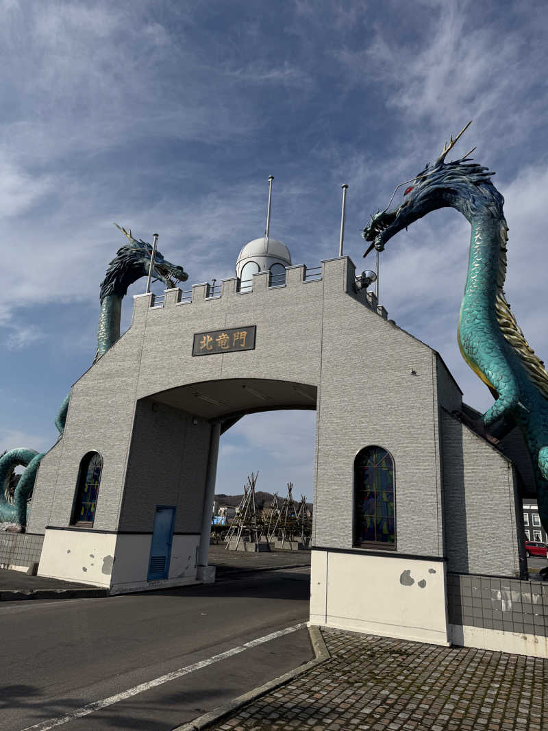 ごリラックス0912さんのサンフラワーパークホテルのサ活写真