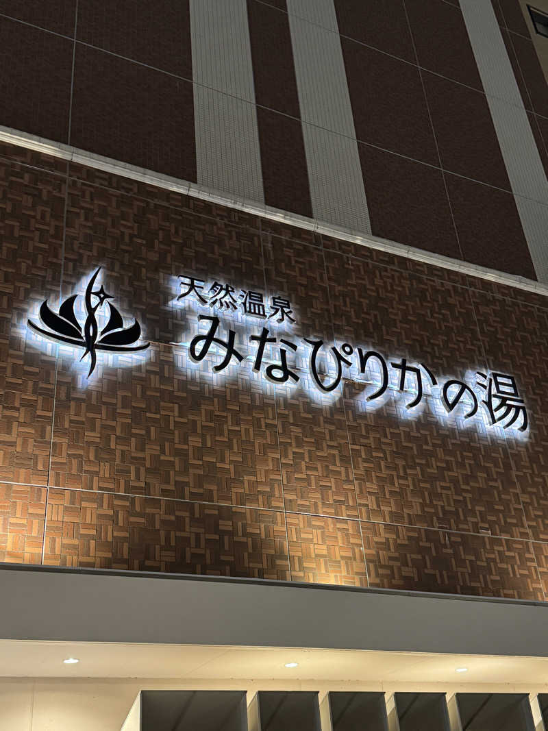 ごリラックス0912さんの天然温泉みなぴりかの湯(ホテルWBFグランデ旭川)のサ活写真