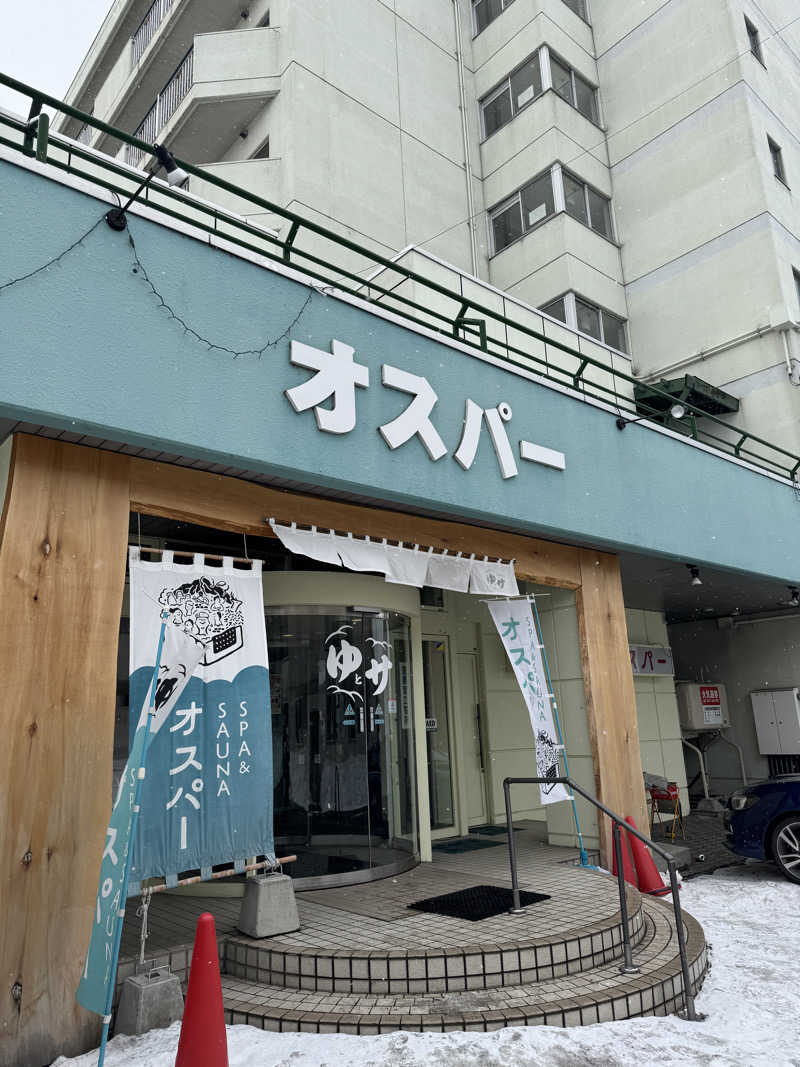 ごリラックス0912さんのSPA&SAUNA オスパーのサ活写真