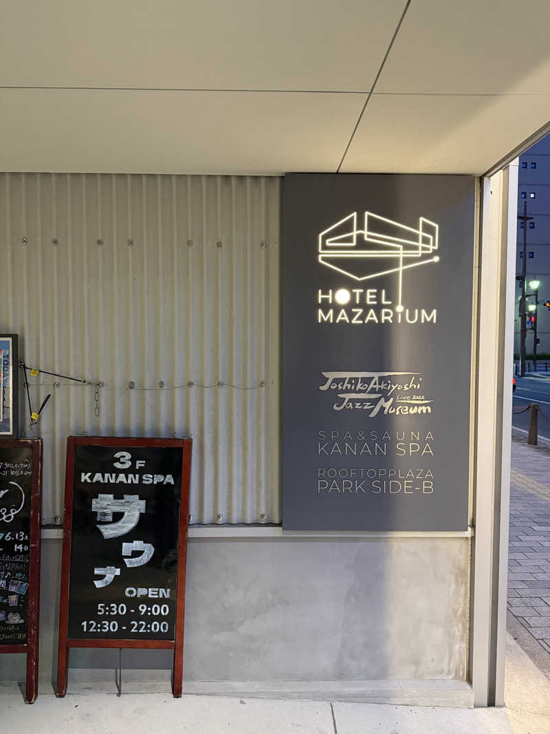 でーさんのKANAN SPA(HOTEL MAZARIUM)のサ活写真