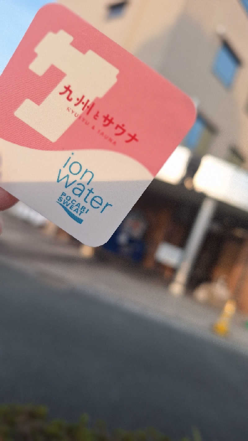 ☆miya☆さんの大谷の湯のサ活写真