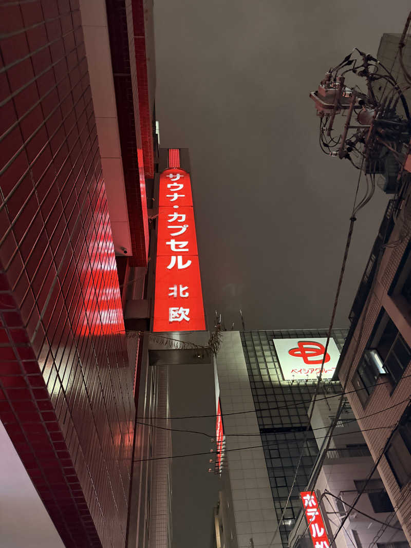 エクストリーム・ノイズ・チラーさんのサウナ&カプセルホテル 北欧のサ活写真