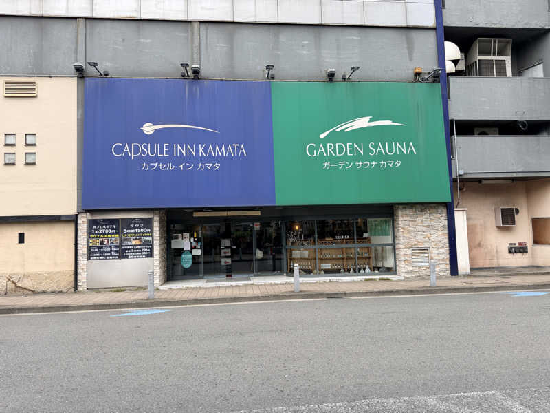 エクストリーム・ノイズ・チラーさんのガーデンサウナ蒲田 (カプセルイン蒲田)のサ活写真