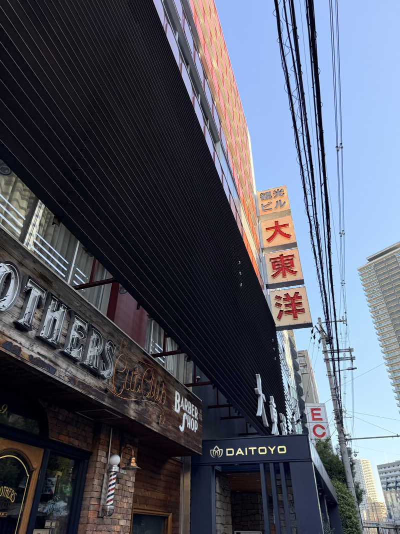 エクストリーム・ノイズ・チラーさんのサウナ&スパ カプセルホテル 大東洋のサ活写真