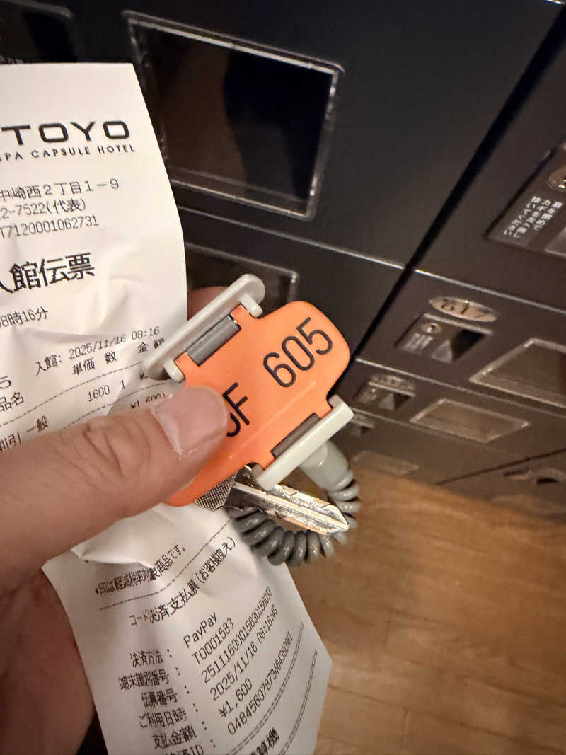 エクストリーム・ノイズ・チラーさんのサウナ&スパ カプセルホテル 大東洋のサ活写真