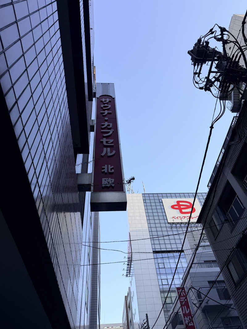 エクストリーム・ノイズ・チラーさんのサウナ&カプセルホテル 北欧のサ活写真