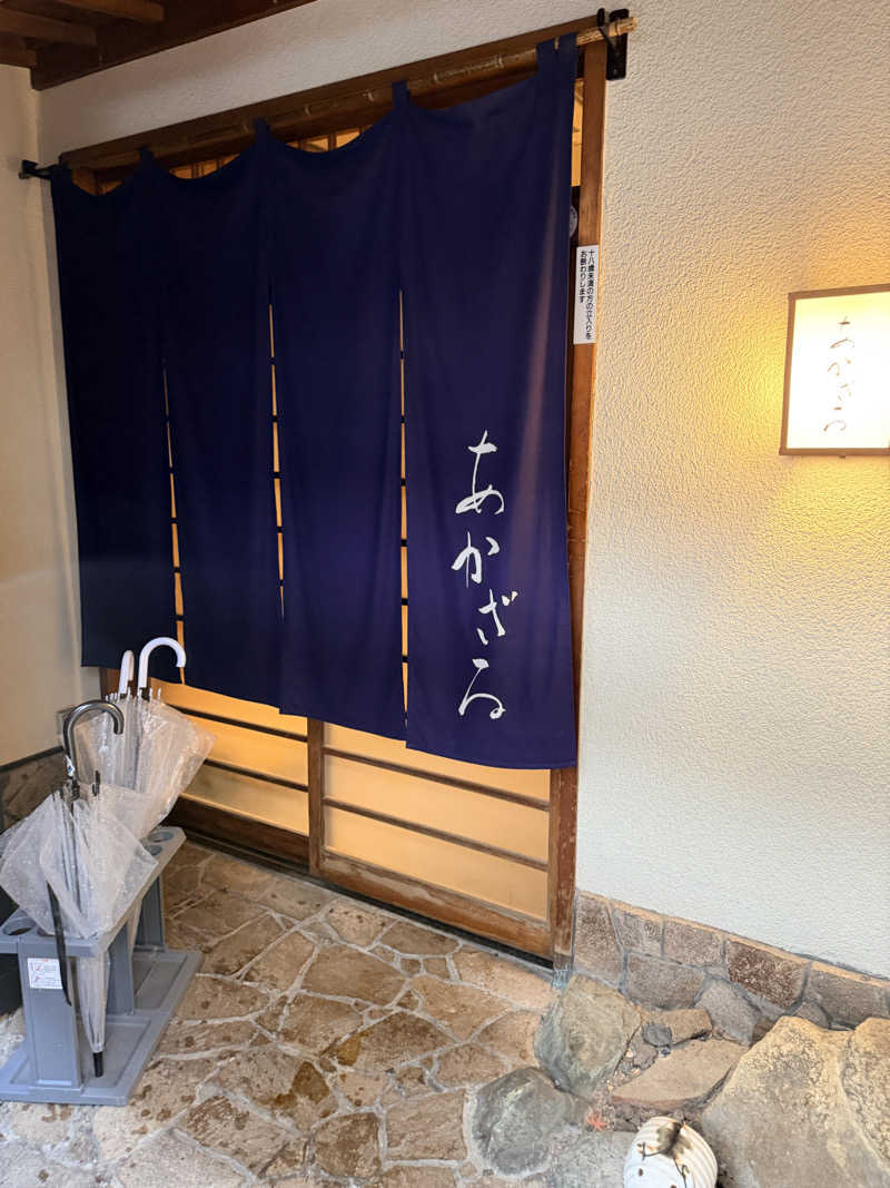 エクストリーム・ノイズ・チラーさんのあかざる神楽坂SAUNAのサ活写真