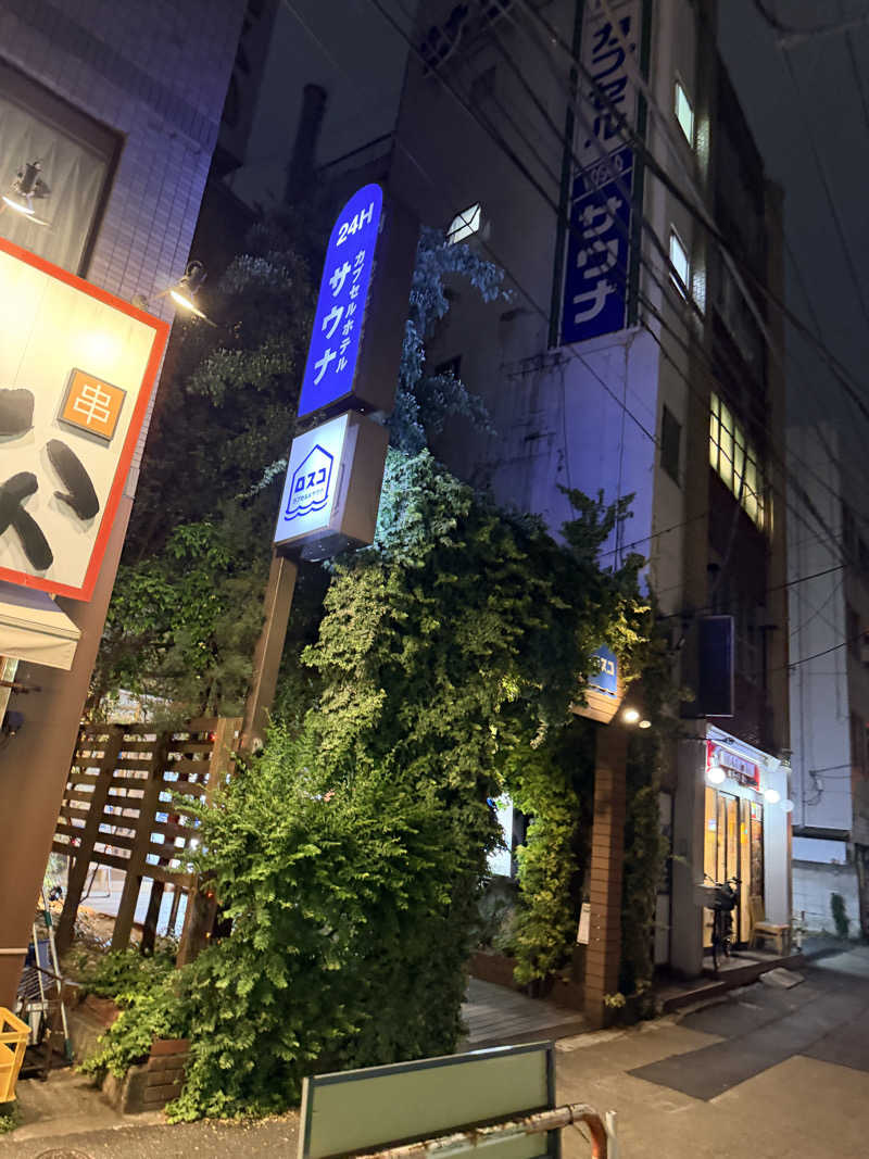 エクストリーム・ノイズ・チラーさんのカプセル&サウナ ロスコのサ活写真