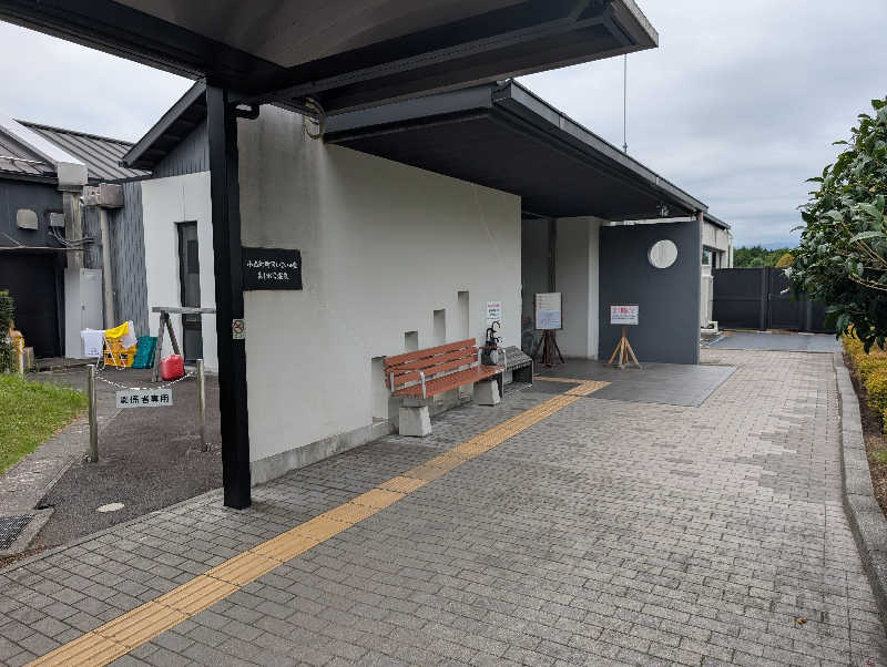 黒ラークさんのあしがら温泉のサ活写真