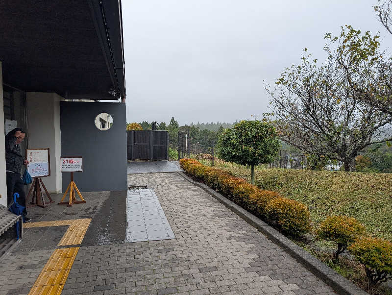 黒ラークさんのあしがら温泉のサ活写真