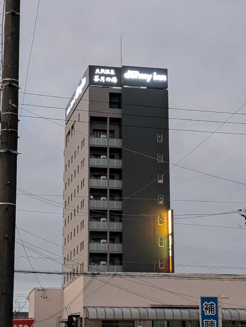 黒ラークさんの茶月の湯 ドーミーインEXPRESS掛川のサ活写真